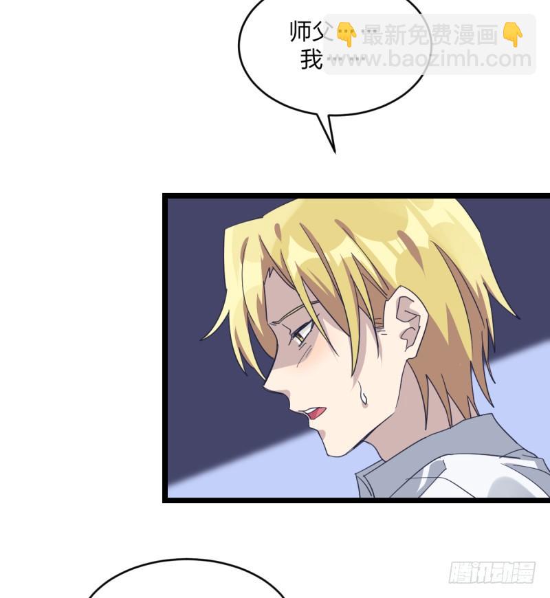 她要怎么过我的三子关-第74话