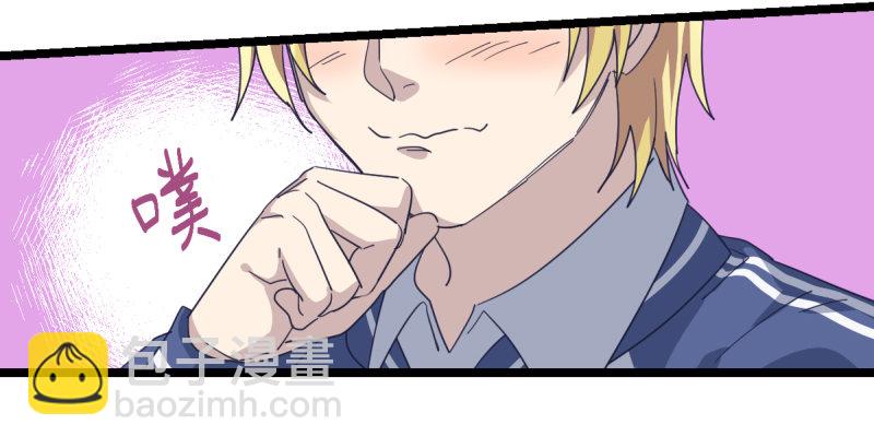 那可由不得你了(1/2)-第76话