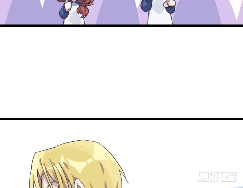 那可由不得你了(1/2)-第76话