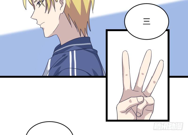 那可由不得你了(1/2)-第76话