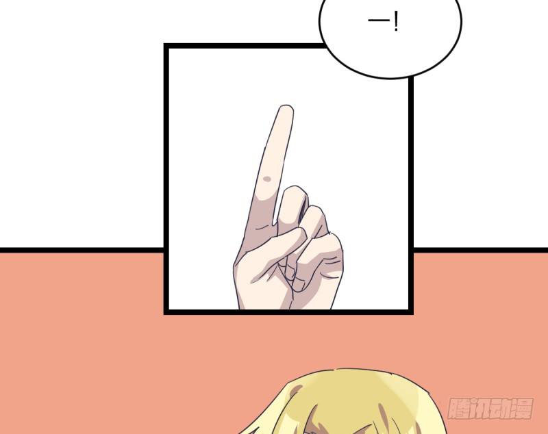 那可由不得你了(1/2)-第76话