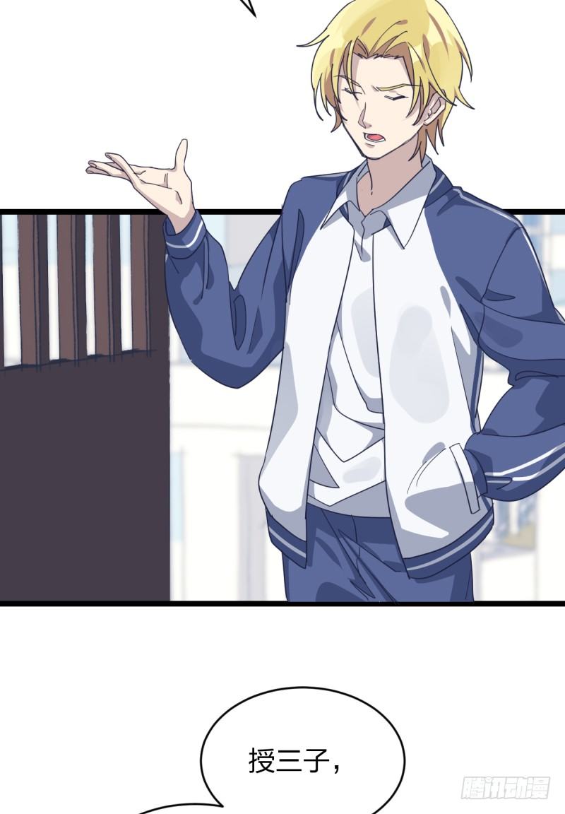 那可由不得你了(1/2)-第76话