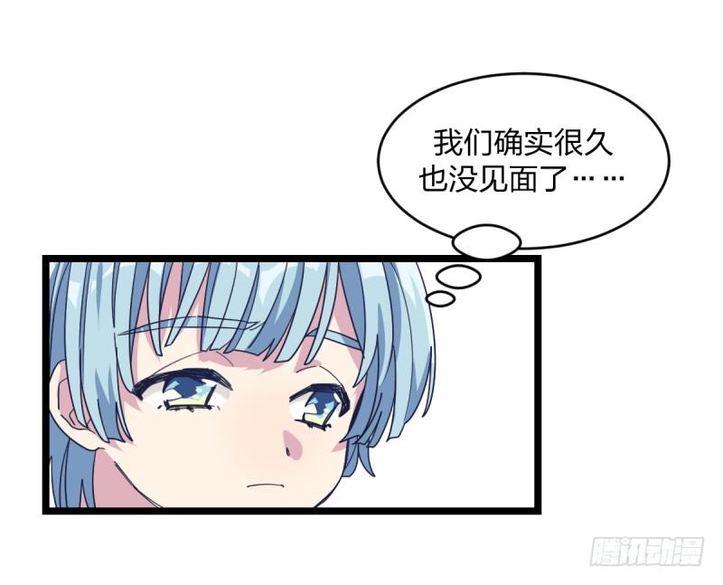 你看谁像锉刀-第78话