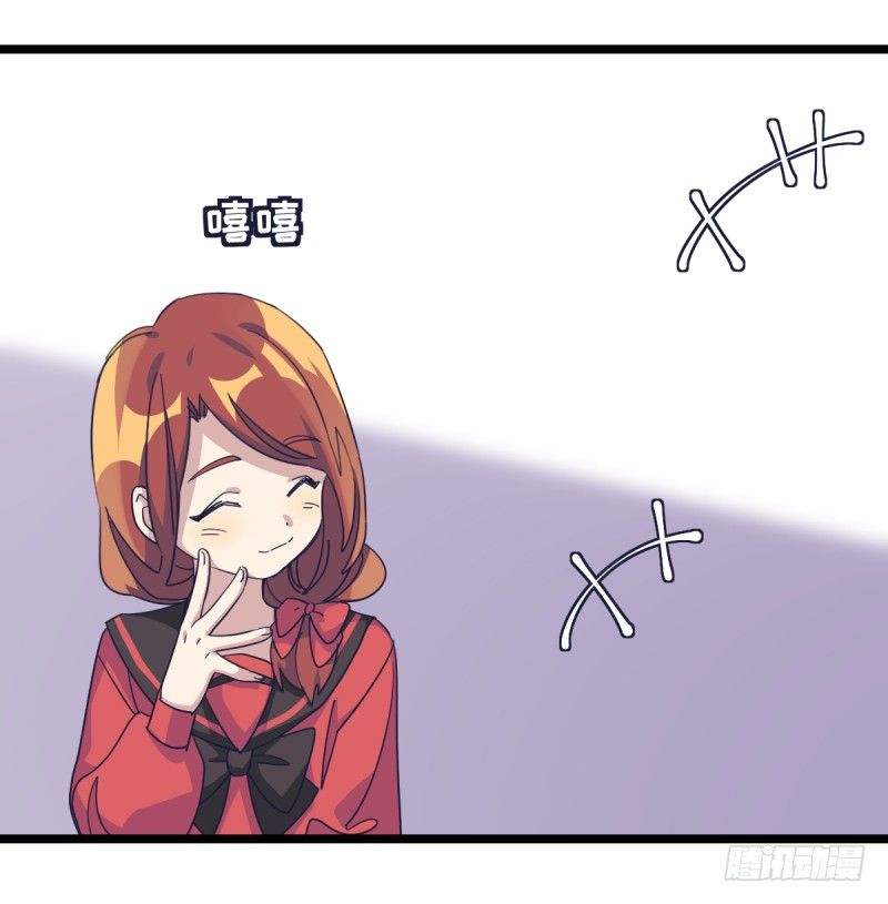 你看谁像锉刀-第78话