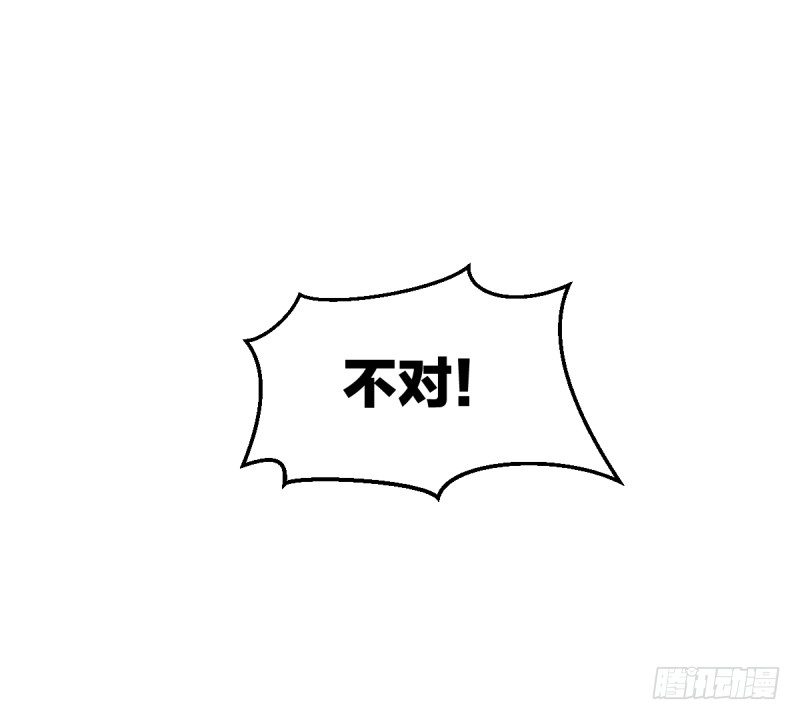 你看谁像锉刀-第78话