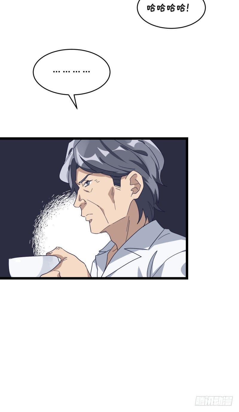 棋院真是个好地方-第80话