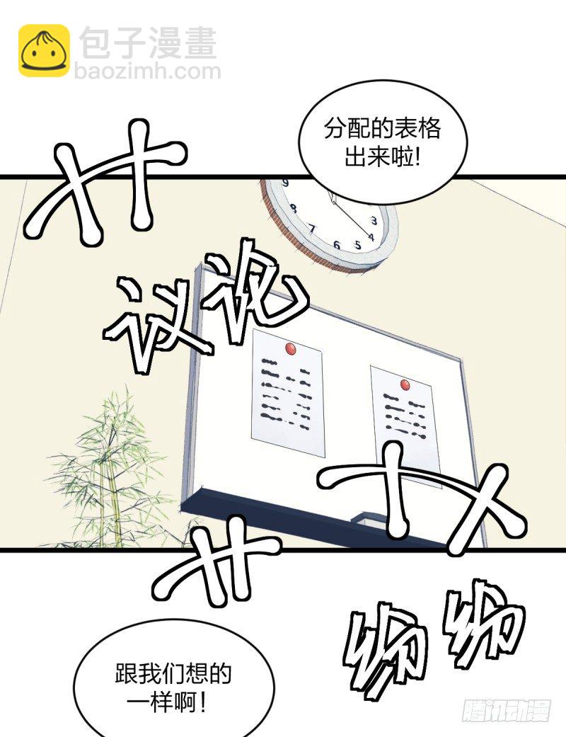 我不会叫任何人小瞧了去(1/2)-第82话