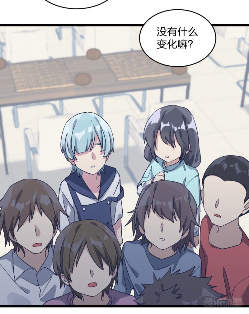 我不会叫任何人小瞧了去(1/2)-第82话