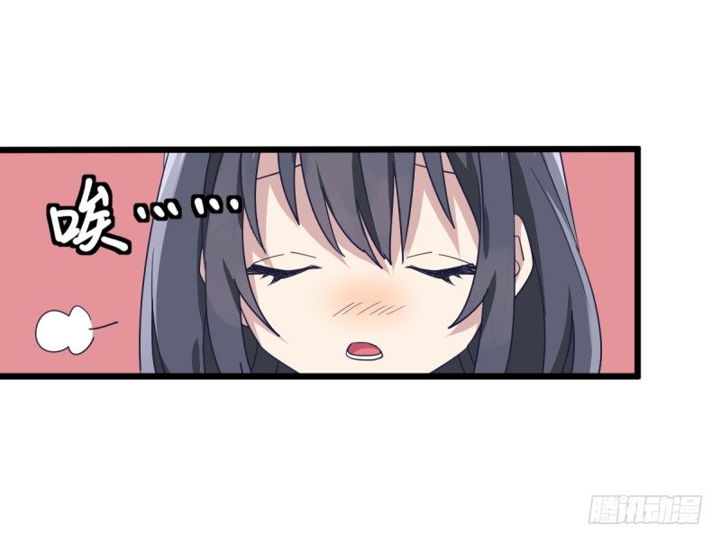 我不会叫任何人小瞧了去(1/2)-第82话