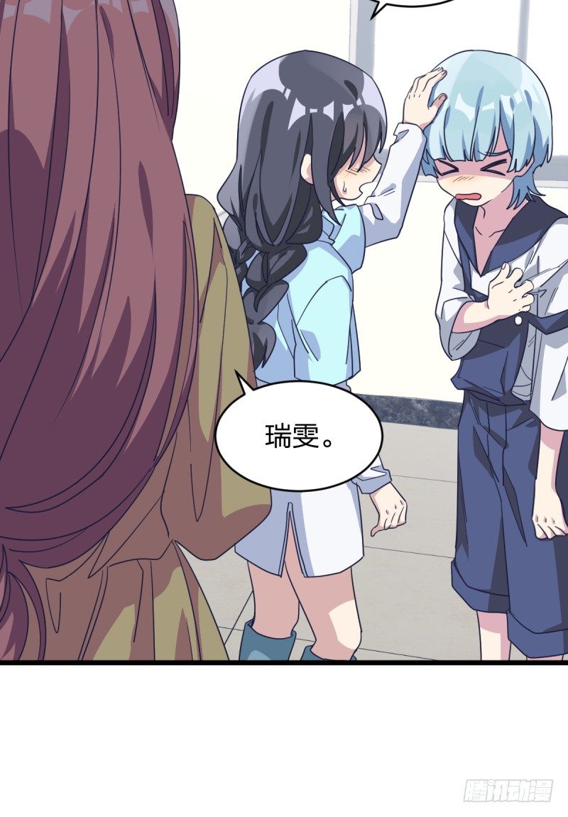 我不会叫任何人小瞧了去(1/2)-第82话