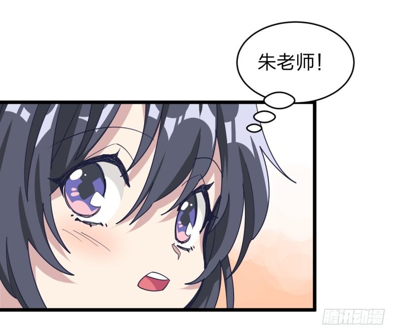 我不会叫任何人小瞧了去(1/2)-第82话