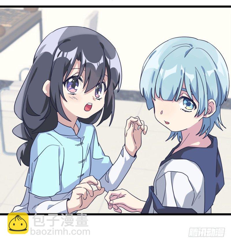 我不会叫任何人小瞧了去(1/2)-第82话