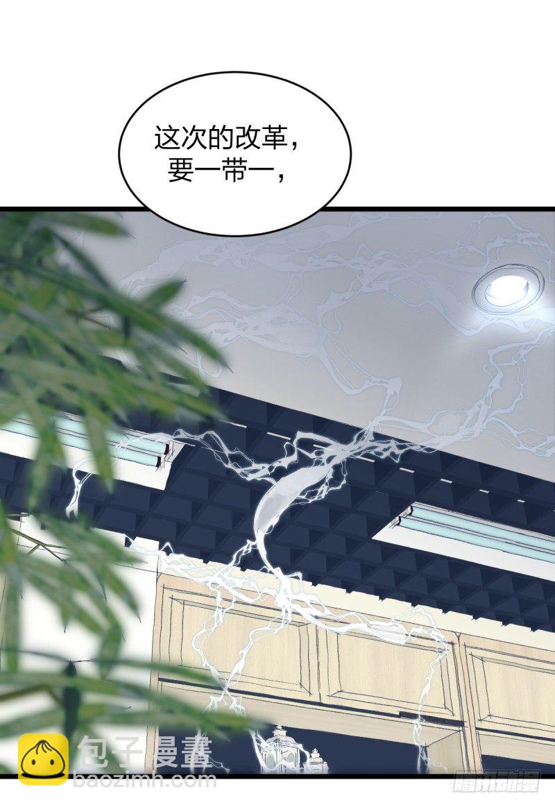 我不会叫任何人小瞧了去(1/2)-第82话