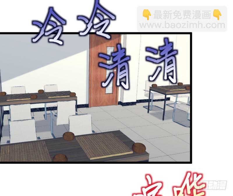 我不会叫任何人小瞧了去(1/2)-第82话