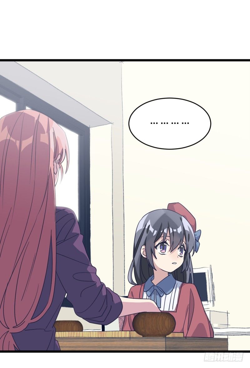 我不会叫任何人小瞧了去(1/2)-第82话