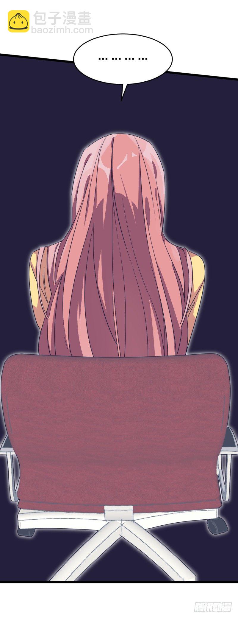 我不会叫任何人小瞧了去(1/2)-第82话