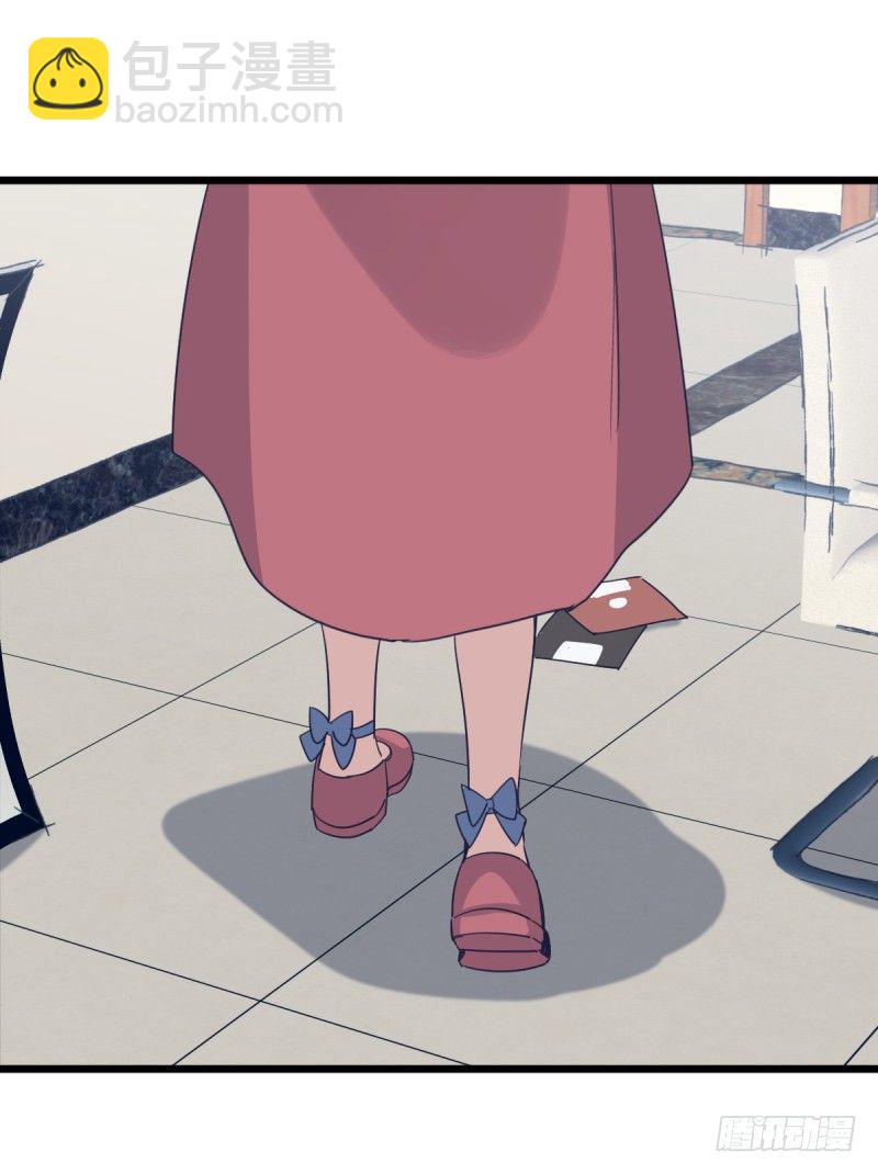 他也是为了瑞雯-第84话