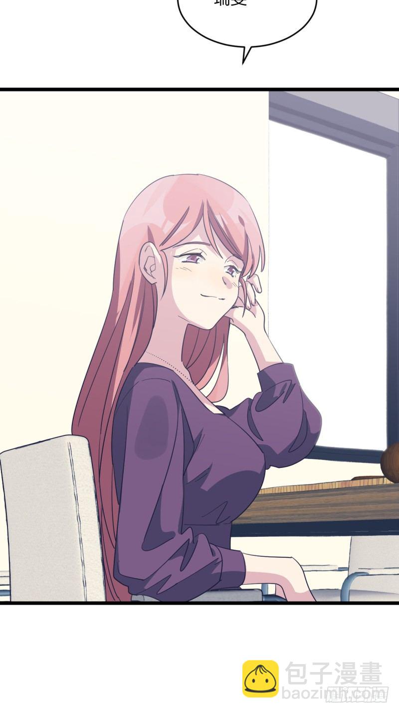 他也是为了瑞雯-第84话