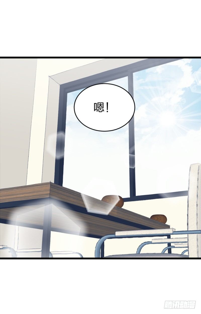 他也是为了瑞雯-第84话