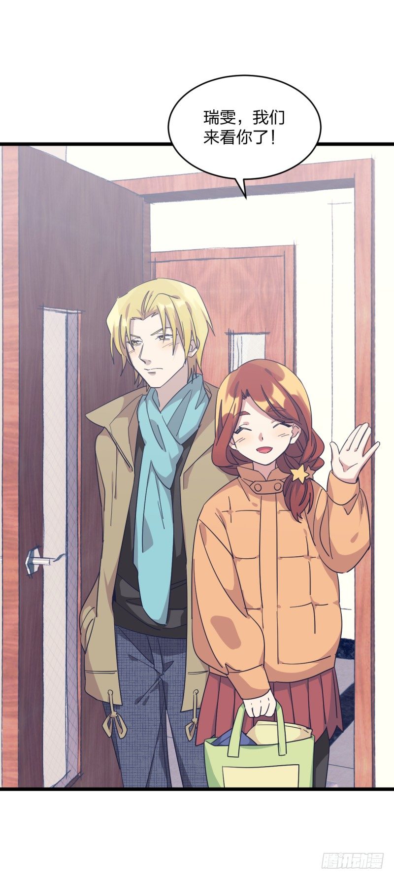 这里是我梦想的地方啊(1/2)-第86话