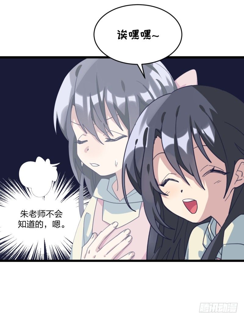 这里是我梦想的地方啊(1/2)-第86话