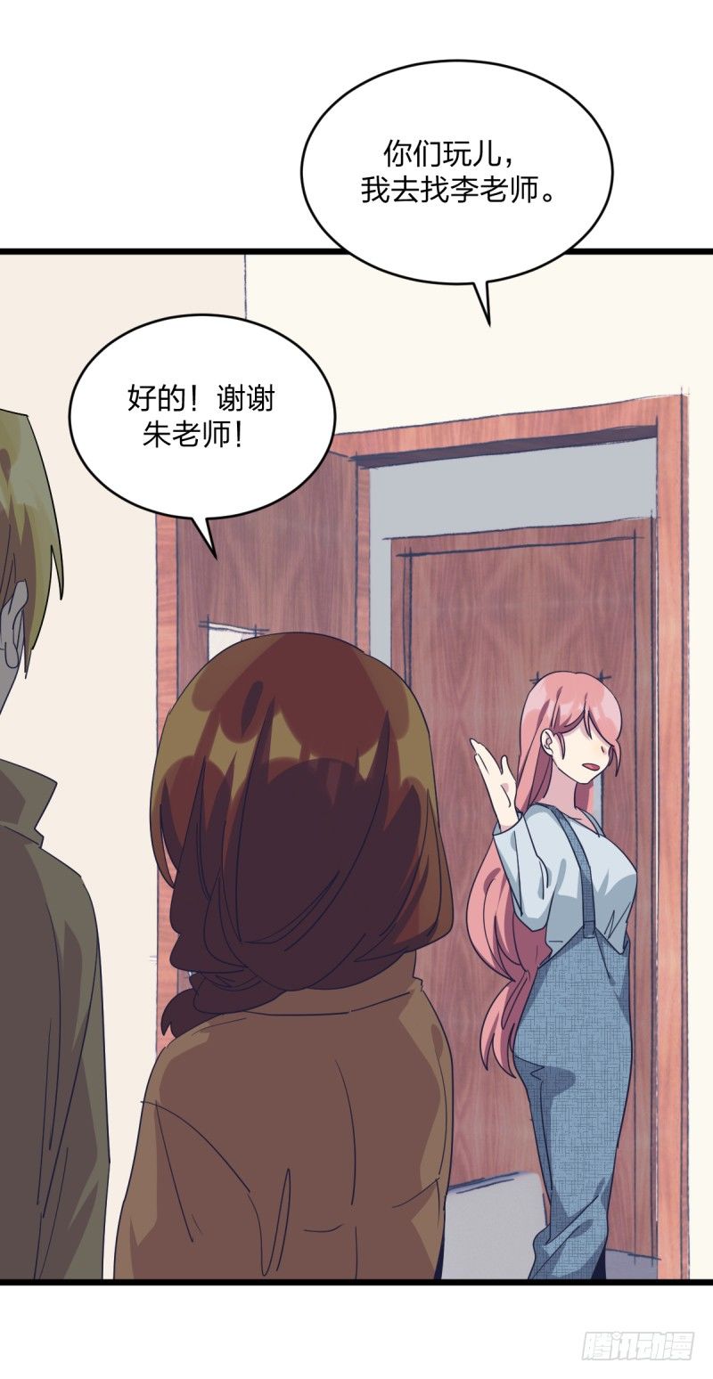 这里是我梦想的地方啊(1/2)-第86话