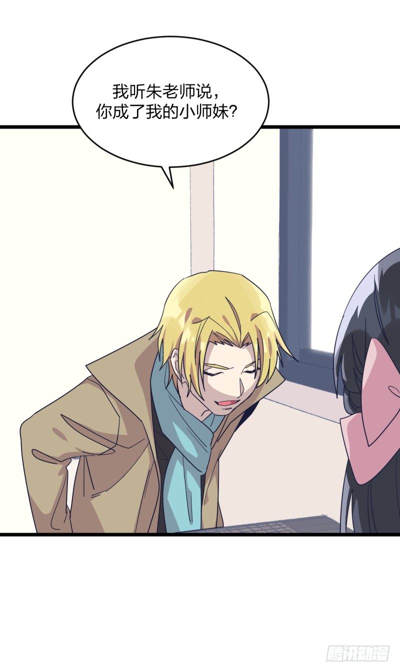 这里是我梦想的地方啊(1/2)-第86话