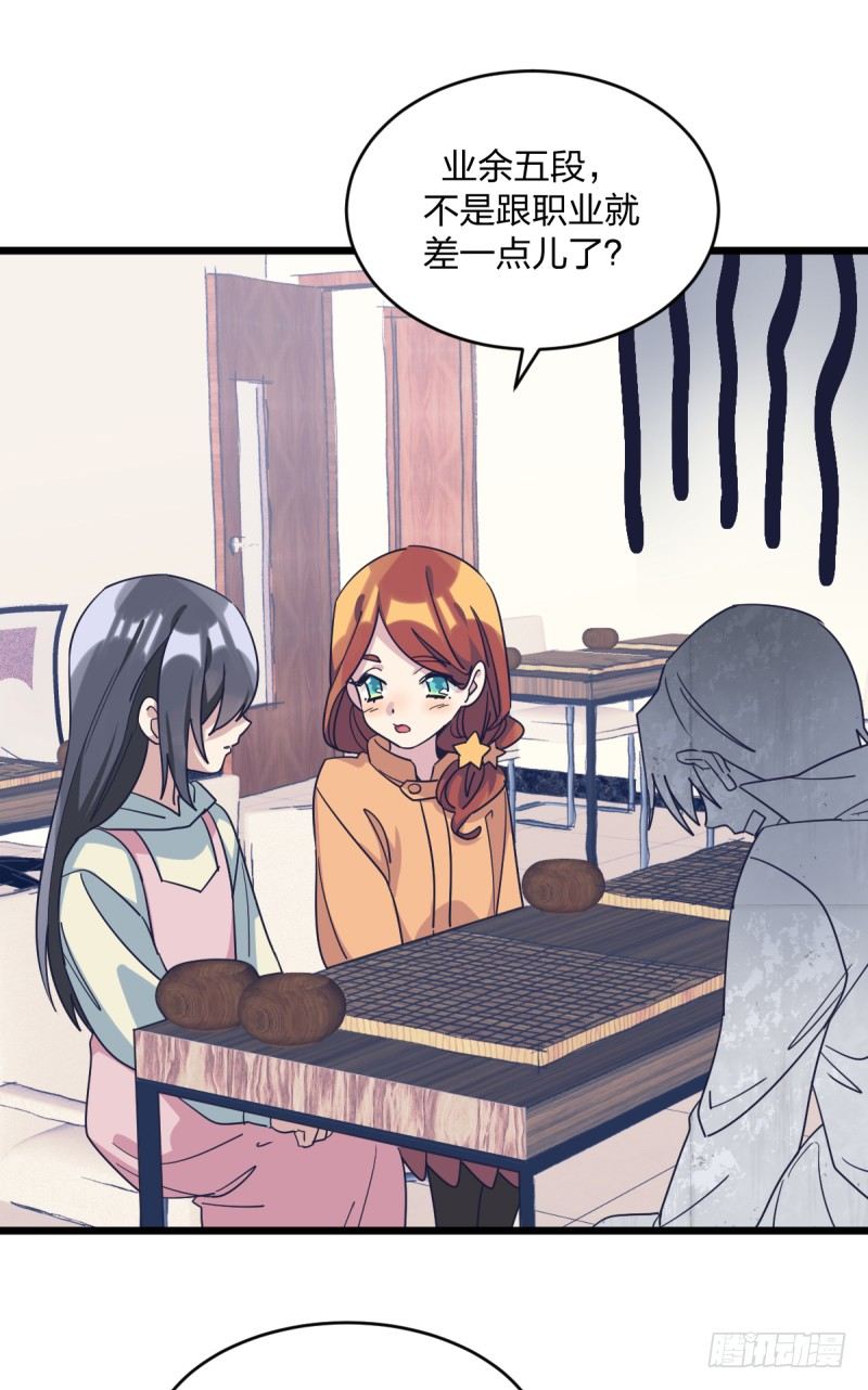 这里是我梦想的地方啊(1/2)-第86话