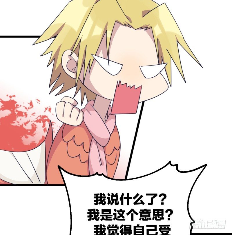 这里是我梦想的地方啊(1/2)-第86话