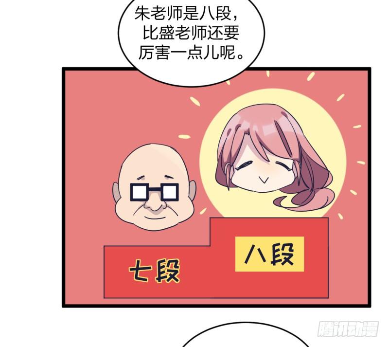 这里是我梦想的地方啊(1/2)-第86话