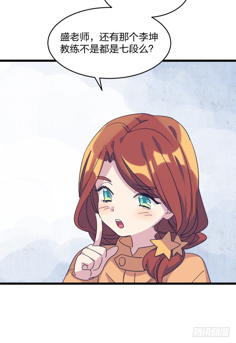 这里是我梦想的地方啊(1/2)-第86话