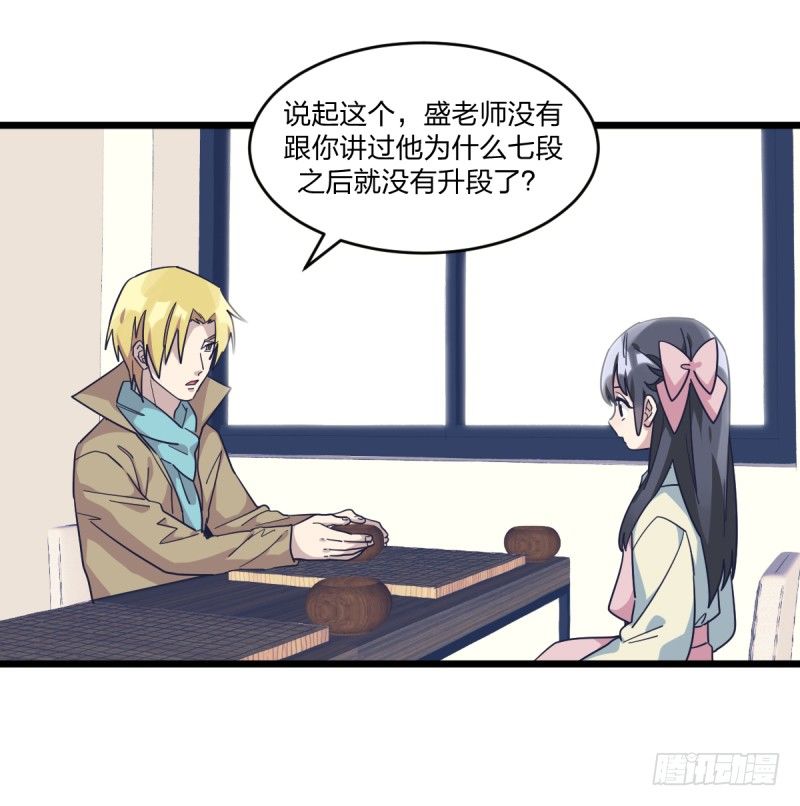 这里是我梦想的地方啊(1/2)-第86话