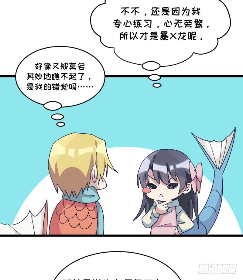 这里是我梦想的地方啊(1/2)-第86话