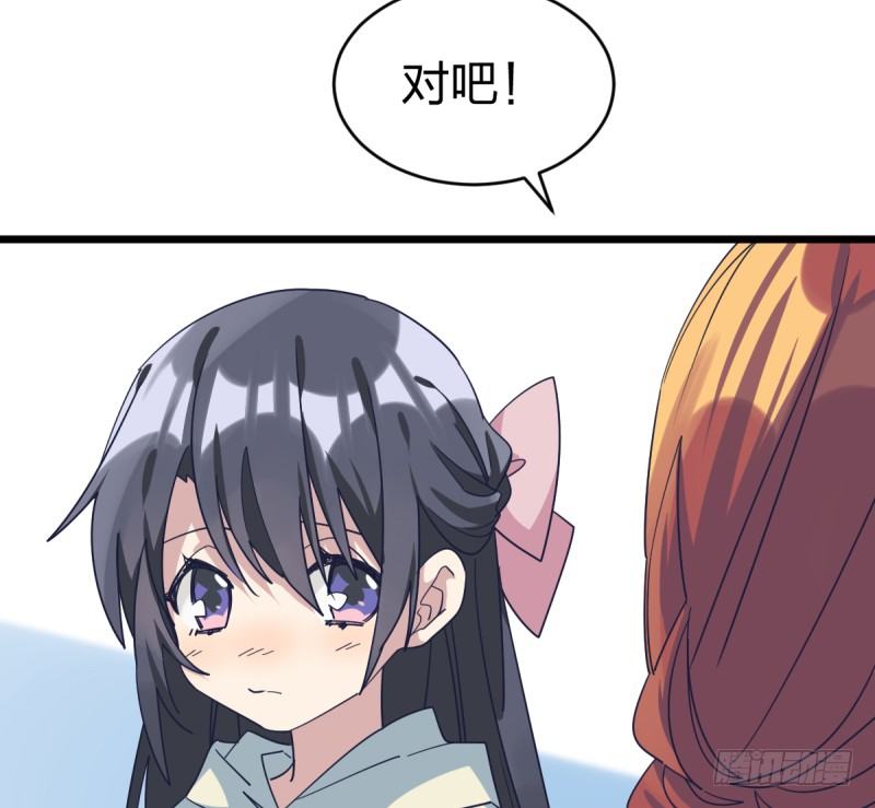 这里是我梦想的地方啊(1/2)-第86话