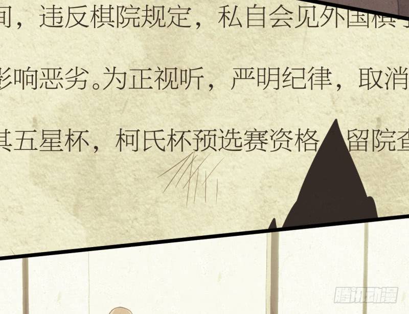 这里是我梦想的地方啊(1/2)-第86话