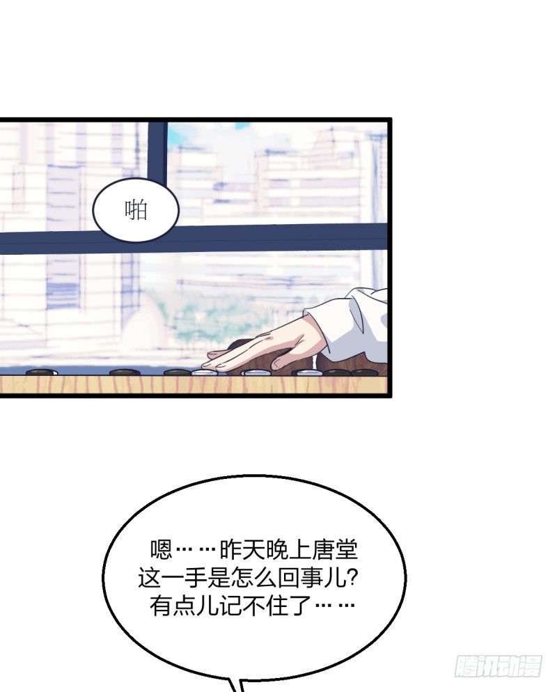 这里是我梦想的地方啊(1/2)-第86话