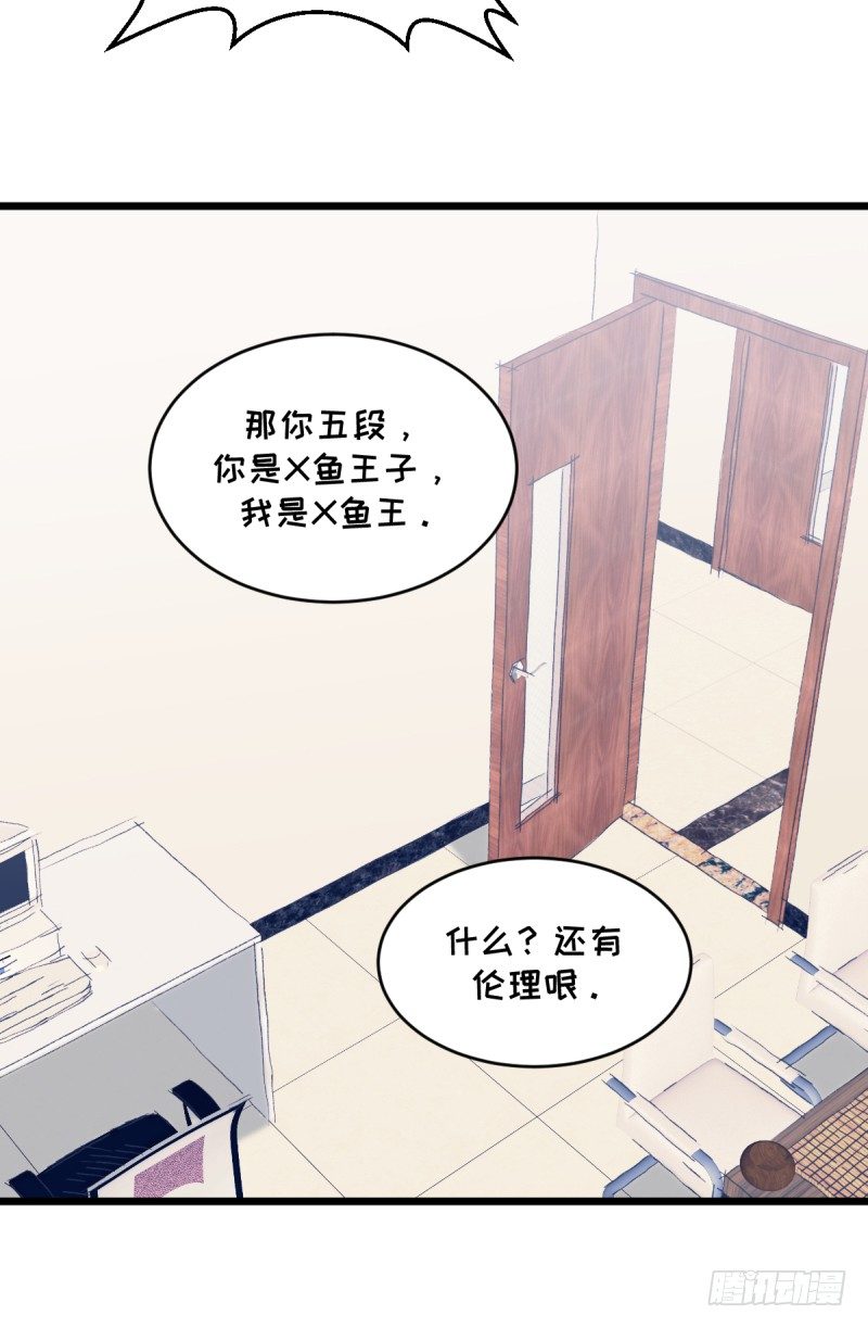 这里是我梦想的地方啊(1/2)-第86话