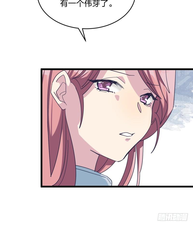 这里是我梦想的地方啊(1/2)-第86话