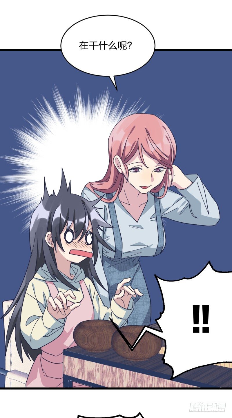 这里是我梦想的地方啊(1/2)-第86话