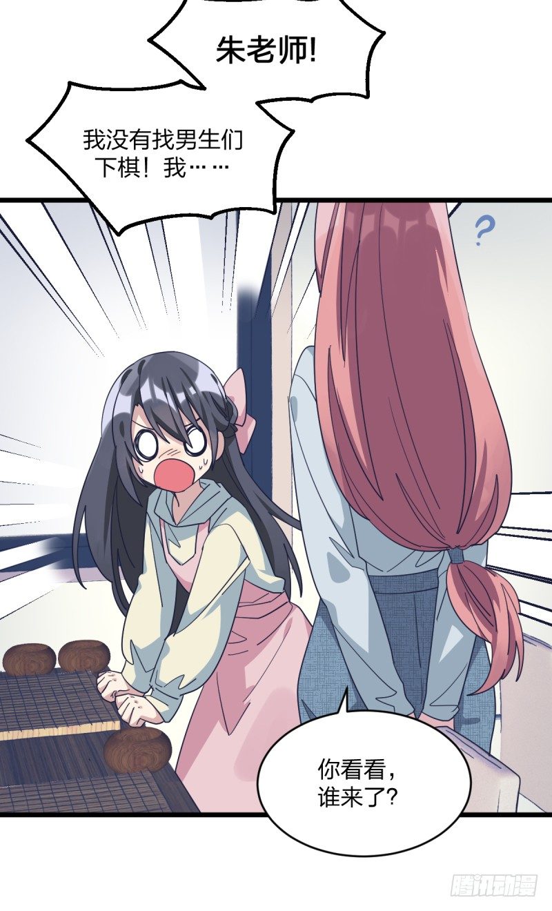 这里是我梦想的地方啊(1/2)-第86话