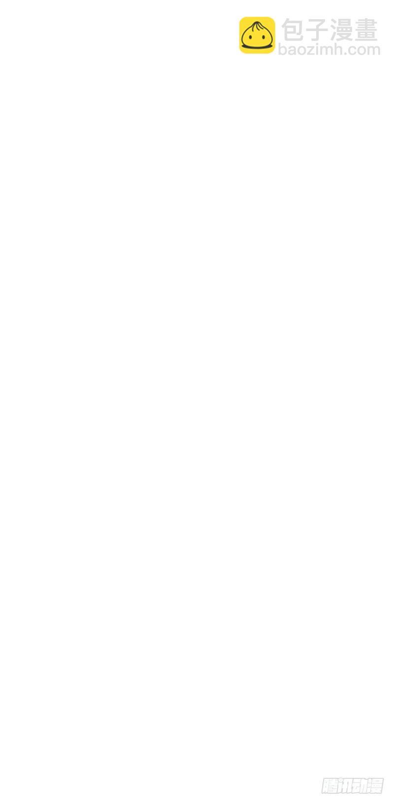 绝对不能像我一样-第90话