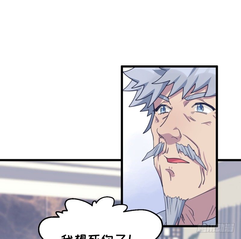 绝对不能像我一样-第90话