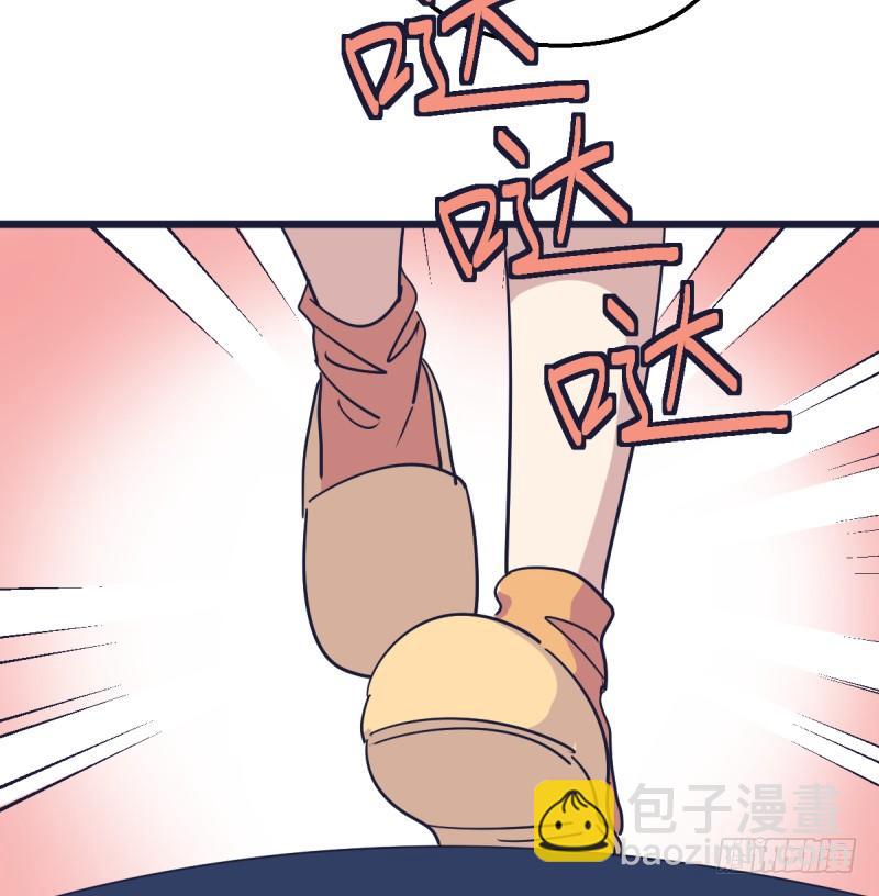 绝对不能像我一样-第90话