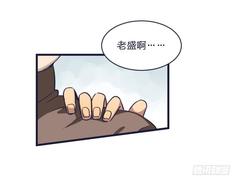 才不要看那个臭小孩儿的比赛呢(1/2)-第10话