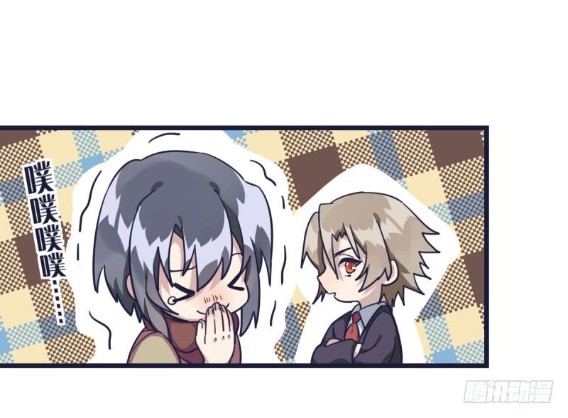 才不要看那个臭小孩儿的比赛呢(1/2)-第10话