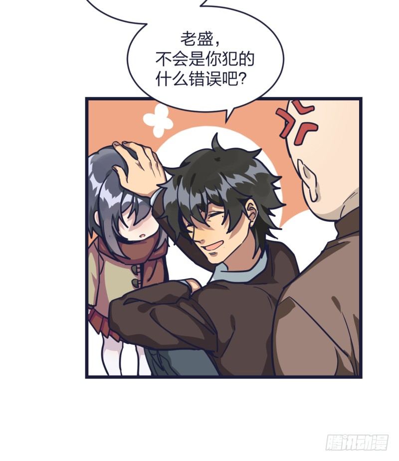 才不要看那个臭小孩儿的比赛呢(1/2)-第10话