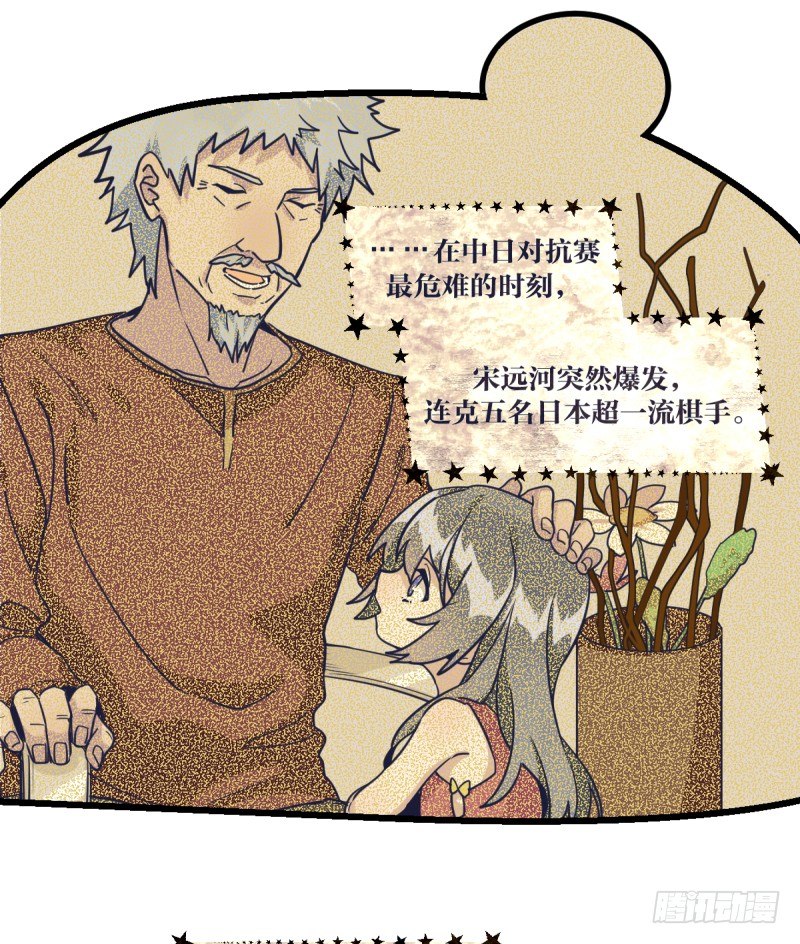 才不要看那个臭小孩儿的比赛呢(1/2)-第10话