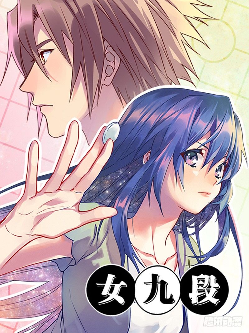 时代的终结-第92话