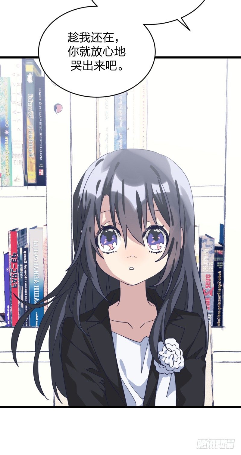 你赢了我就答应你-第94话