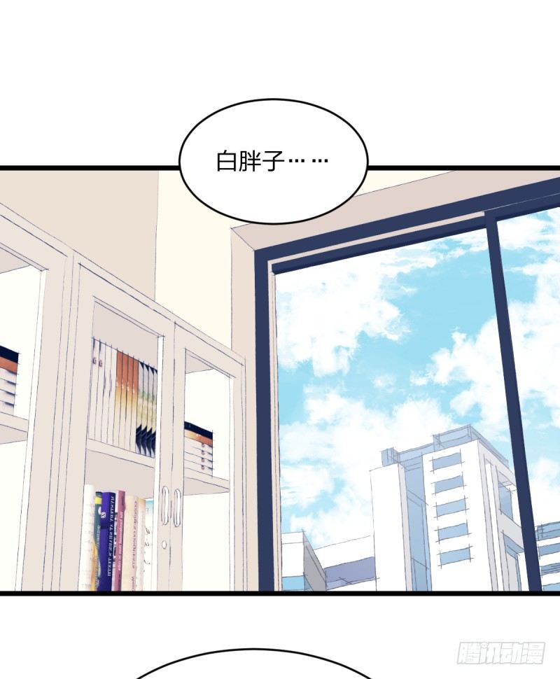 你赢了我就答应你-第94话